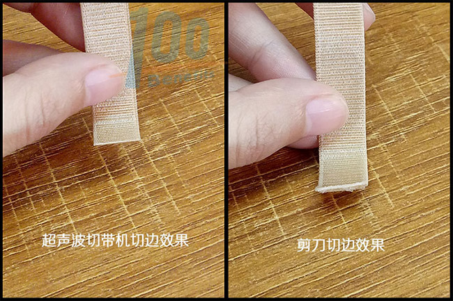 超聲波切帶機(jī)使用說明書